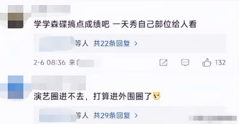黃多多再惹爭議,被網友怒批,自信的活法,戳破了多少人肺管子?