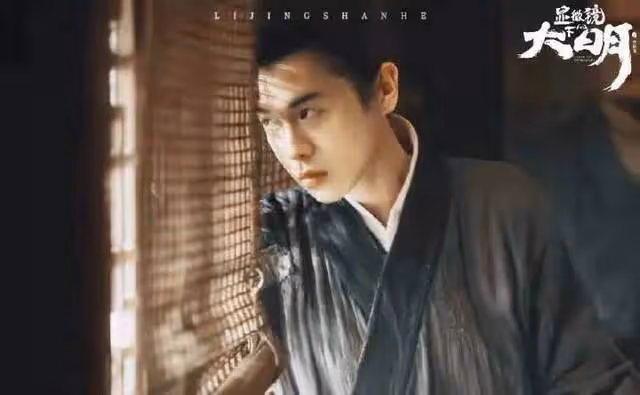 《顯微鏡下的大明》開播,張若昀台詞功底被贊,戚薇演技獲好評