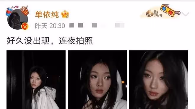 好聲音冠軍單依純近照：濃濃的網紅風格，出道兩年沒火起來被遺忘