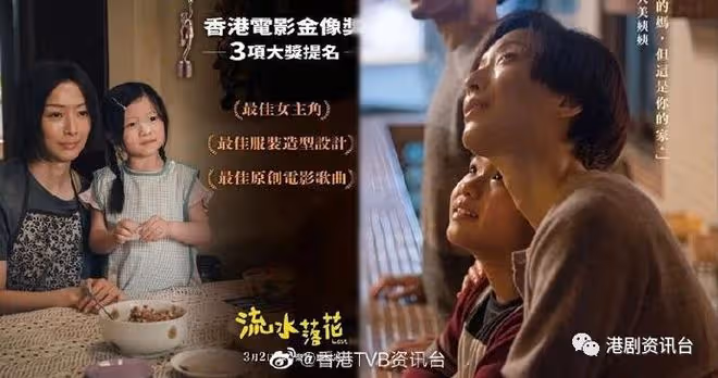 鄭秀文第10次入圍爭影后感受深！鄧麗欣失落金像獎影后提名
