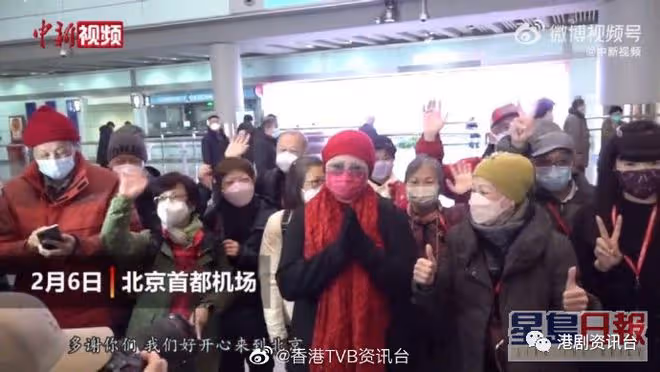 73歲黃淑儀混入旅行團暢遊北京!