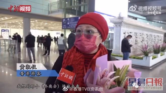 73歲黃淑儀混入旅行團暢遊北京!