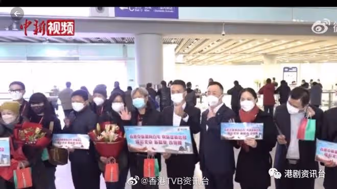 73歲黃淑儀混入旅行團暢遊北京!