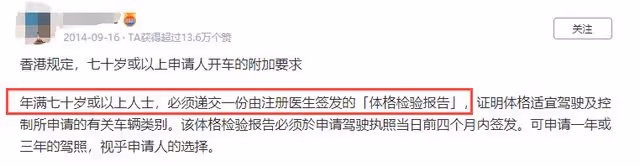 76歲影帝狄龍自駕出車禍！開百萬豪車帶小19歲嬌妻，與公交車相撞