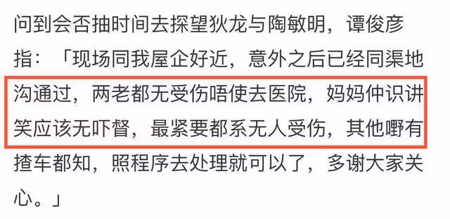 76歲影帝狄龍自駕出車禍!開百萬豪車帶小19歲嬌妻,與公交車相撞