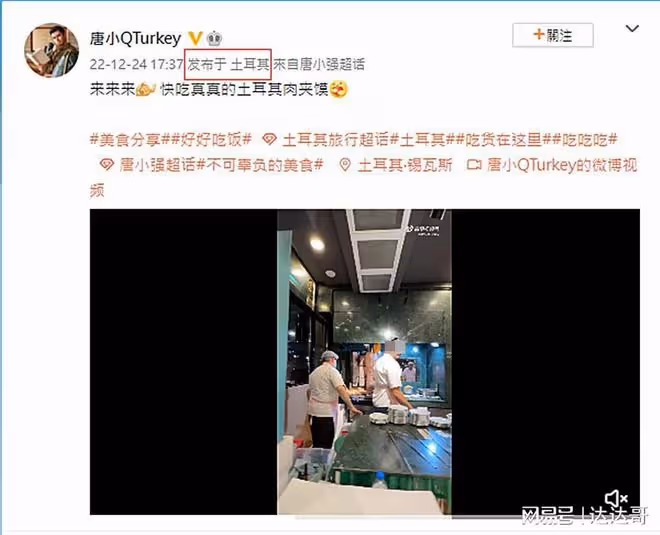 土耳其男星唐小強遭埋4天證實罹難 友悲痛曝噩耗:妻子剛懷第2胎