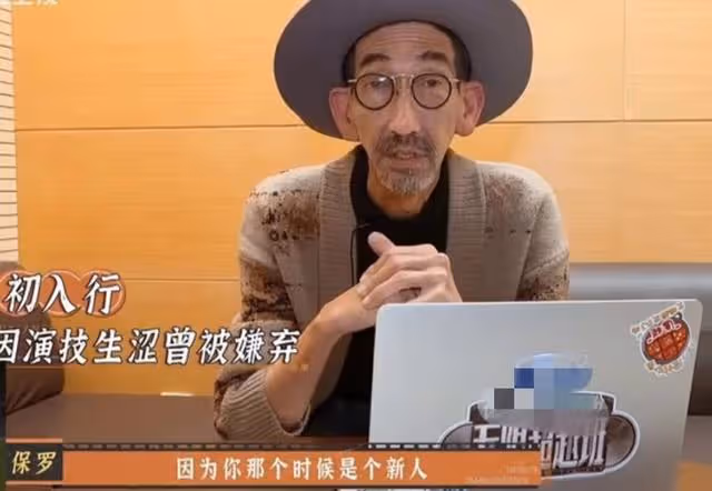 分享昔日拍戲辛酸!香港老戲骨曝曾被女演員掌摑:打一巴掌後暈了