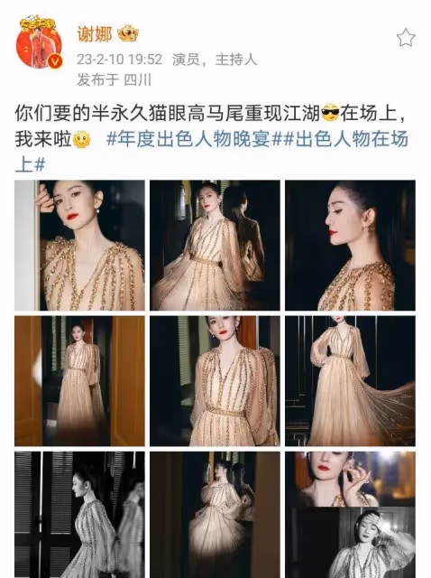 謝娜發布近照人氣差,圈內好友無人理會,微博1.28億粉絲徒有虛名