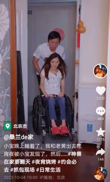 桑蘭近照:42歲身體瘦小似孩童出行坐輪椅,但臉上幸福欲拼二胎