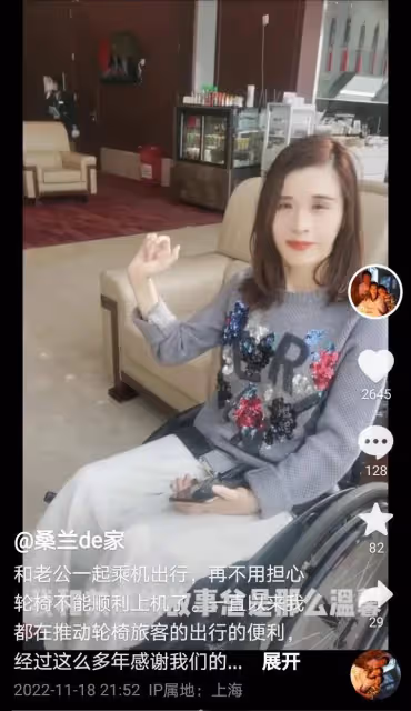 桑蘭近照:42歲身體瘦小似孩童出行坐輪椅,但臉上幸福欲拼二胎