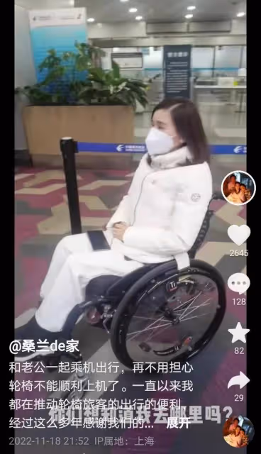 桑蘭近照:42歲身體瘦小似孩童出行坐輪椅,但臉上幸福欲拼二胎