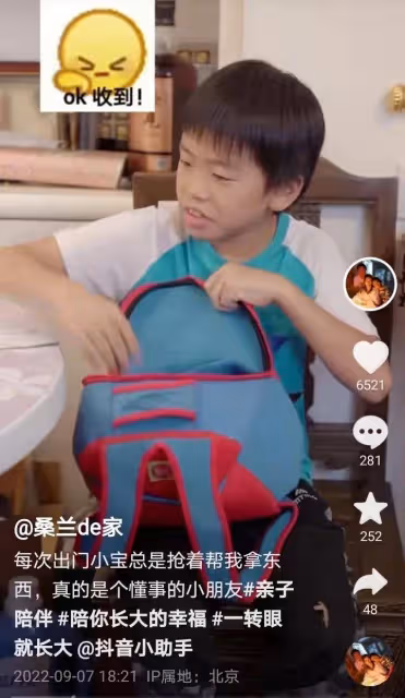 桑蘭近照:42歲身體瘦小似孩童出行坐輪椅,但臉上幸福欲拼二胎