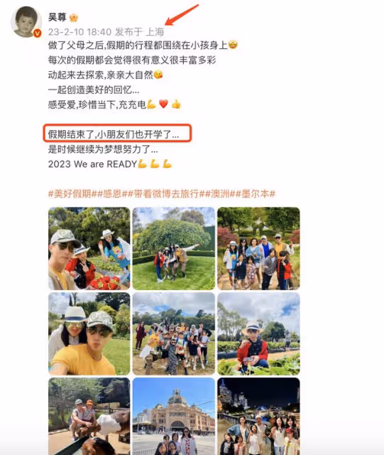 吳尊結束澳洲之旅返回上海，送兒女上學，NeiNei姐弟書包超大搶鏡