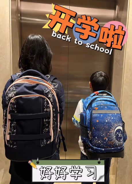 吳尊結束澳洲之旅返回上海，送兒女上學，NeiNei姐弟書包超大搶鏡