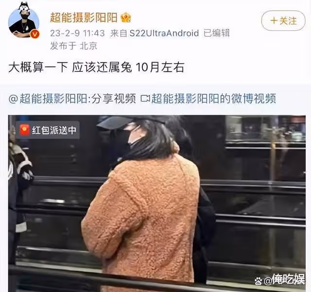 趙麗穎劈叉證明沒懷孕後被打臉，迪麗熱巴懷孕闢謠還可信嗎？