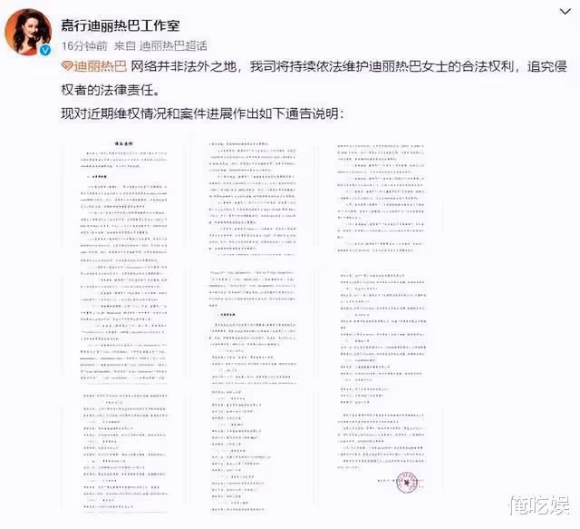 趙麗穎劈叉證明沒懷孕後被打臉，迪麗熱巴懷孕闢謠還可信嗎？