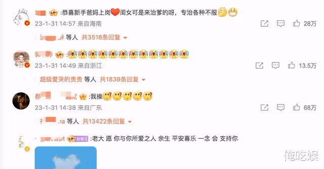 趙麗穎劈叉證明沒懷孕後被打臉，迪麗熱巴懷孕闢謠還可信嗎？