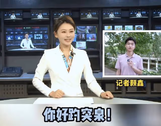 美女主持yoyo官宣戀情!與高富帥同事街頭熱吻,大廈表白燈超15萬