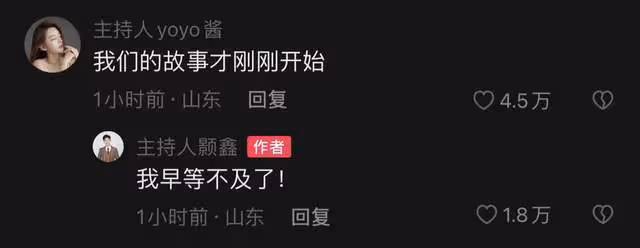 美女主持yoyo官宣戀情!與高富帥同事街頭熱吻,大廈表白燈超15萬