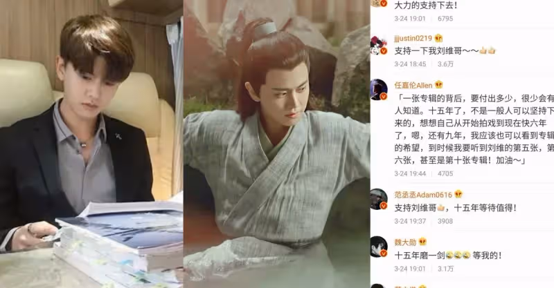 再次被任嘉倫的真誠感動！為他人讓出彩排時間，凌晨等待近三小時
