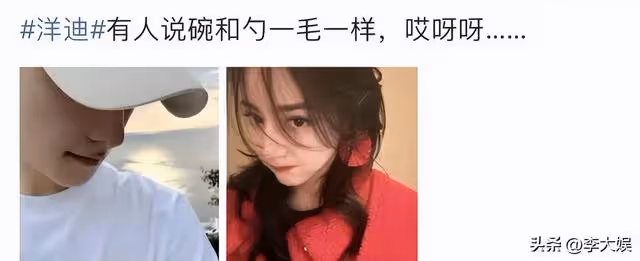 【楊洋 迪麗熱巴】元宵同曬湯圓,引粉絲沸騰:是同款碗勺!