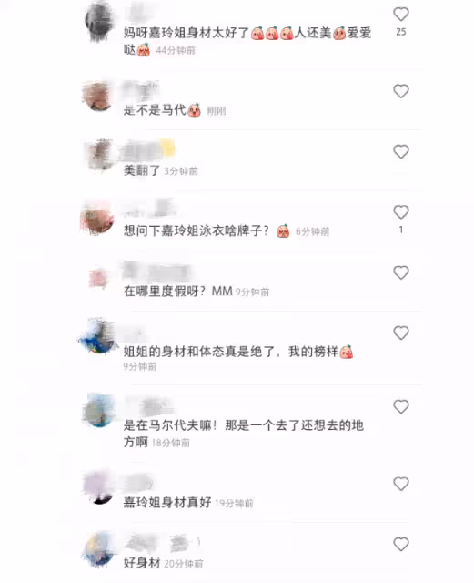 58歲劉嘉玲曬旅行照，穿泳裝依舊膚白貌美，身材驚艷超自信