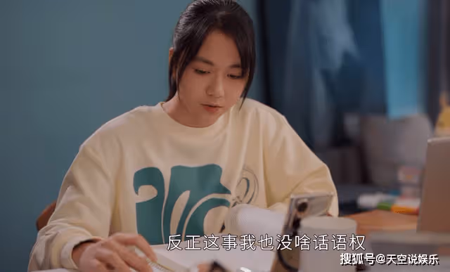 《打開生活的正確方式》被帶壞了?15歲爭家產,中中恐成第二個李漫