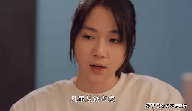 《打開生活的正確方式》被帶壞了?15歲爭家產,中中恐成第二個李漫