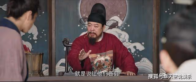 《顯微鏡下的大明》程仁清在獄中20年,記錄下絲絹案始末,後立大功