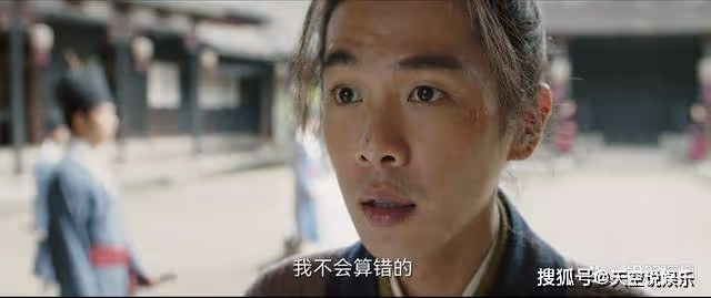 《顯微鏡下的大明》程仁清在獄中20年，記錄下絲絹案始末，後立大功