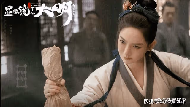 《顯微鏡下的大明》戚哥出馬就是豪橫,接檔高葉再掀大姐狂飆