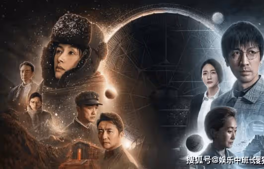《三體》中的名人梗盤點,《三體》中還有哪些有趣的梗