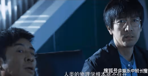 《三體》中的名人梗盤點,《三體》中還有哪些有趣的梗