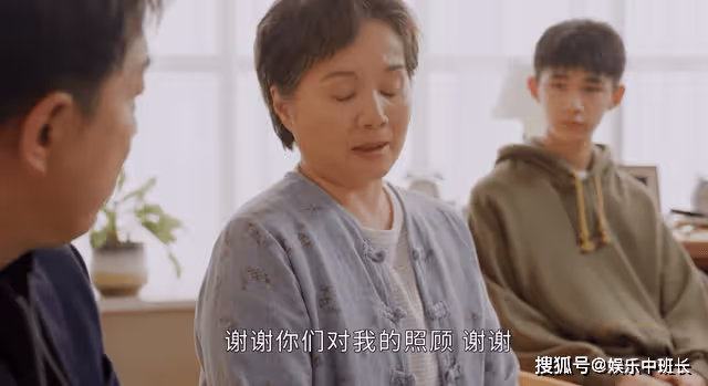 《打開生活的正確方式》被尿失禁逼死的付媽,揭開老人尊嚴的重要性