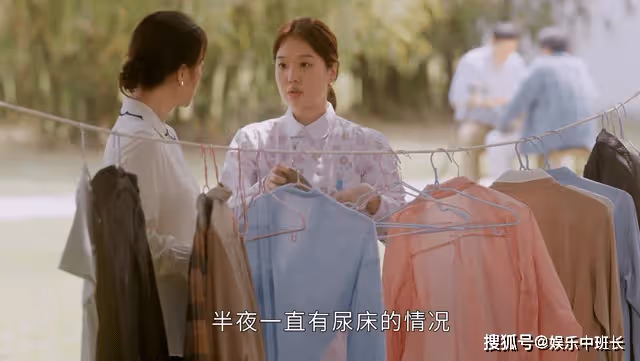《打開生活的正確方式》被尿失禁逼死的付媽,揭開老人尊嚴的重要性