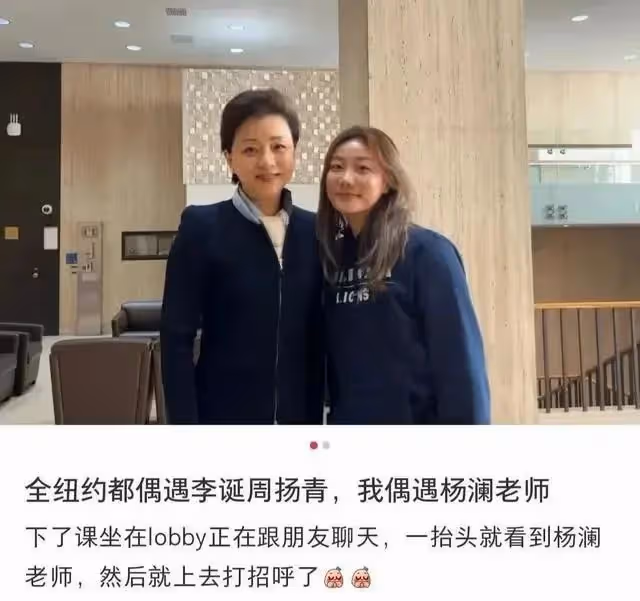 移居美國?55歲楊瀾現身美國高校,頭髮花白鬢角光禿蒼老許多