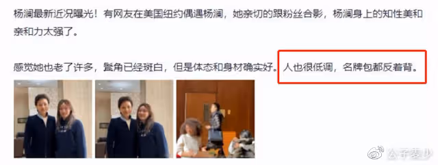 移居美國?55歲楊瀾現身美國高校,頭髮花白鬢角光禿蒼老許多