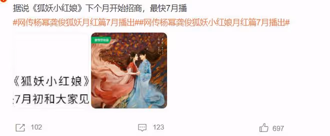 張小寒表示龔俊手握兩部待播爆劇，播出後，流量可以超過肖戰