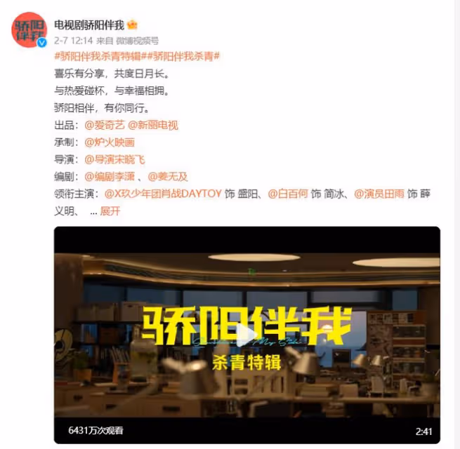 張小寒表示龔俊手握兩部待播爆劇，播出後，流量可以超過肖戰