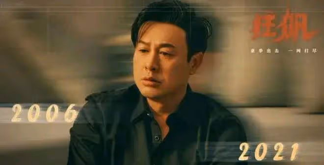 張頌文就因為演了一部《狂飆》就大紅大紫，為什麼？有三點原因