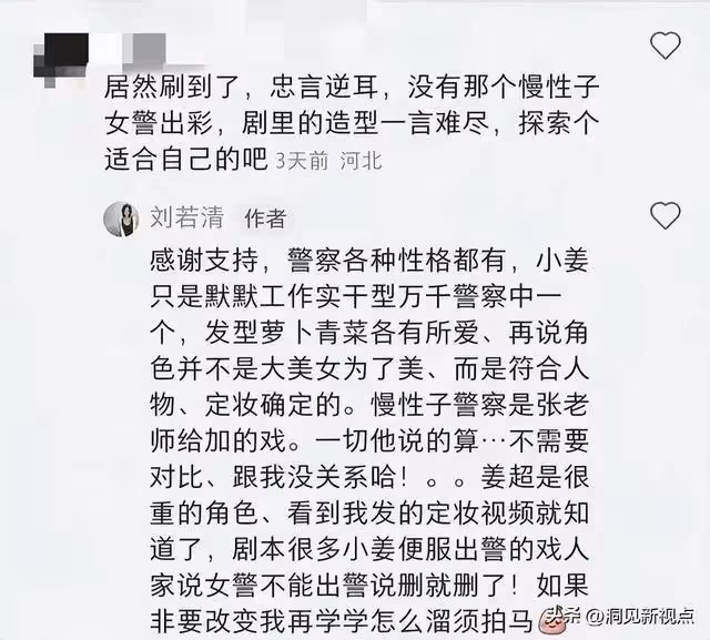 《狂飆》演員開撕張譯！直指他不好伺候被刪戲，一輩子不想再合作