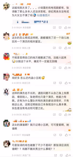 《狂飆》演員開撕張譯！直指他不好伺候被刪戲，一輩子不想再合作