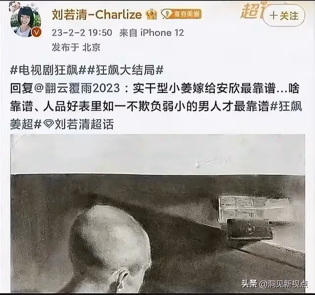 《狂飆》演員開撕張譯！直指他不好伺候被刪戲，一輩子不想再合作