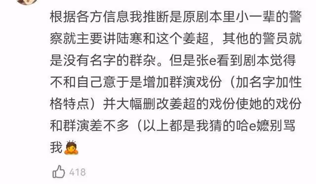 《狂飆》演員開撕張譯！直指他不好伺候被刪戲，一輩子不想再合作