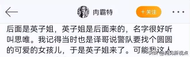 《狂飆》演員開撕張譯！直指他不好伺候被刪戲，一輩子不想再合作