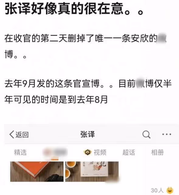 《狂飆》演員開撕張譯！直指他不好伺候被刪戲，一輩子不想再合作