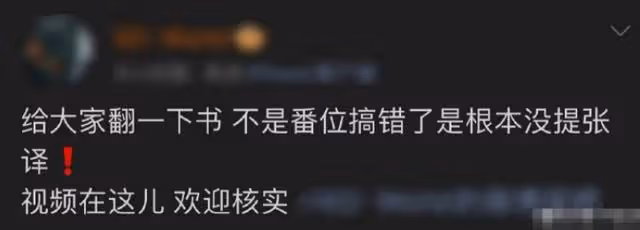 《狂飆》演員開撕張譯！直指他不好伺候被刪戲，一輩子不想再合作