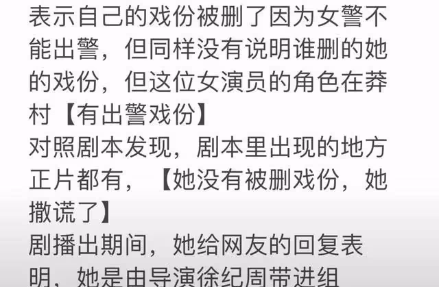 《狂飆》演員開撕張譯！直指他不好伺候被刪戲，一輩子不想再合作