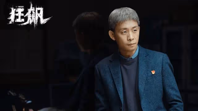 《狂飆》演員開撕張譯！直指他不好伺候被刪戲，一輩子不想再合作