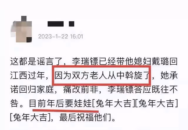 風波過後，揚州美女戴璐和丈夫破鏡重圓，計劃備孕生寶寶